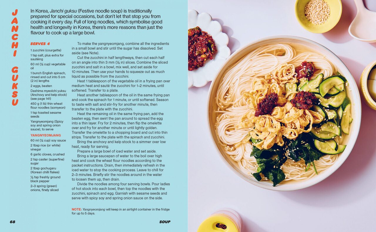Noods: 80 Slurpable Noodle Recipes from Asia | Cookbook