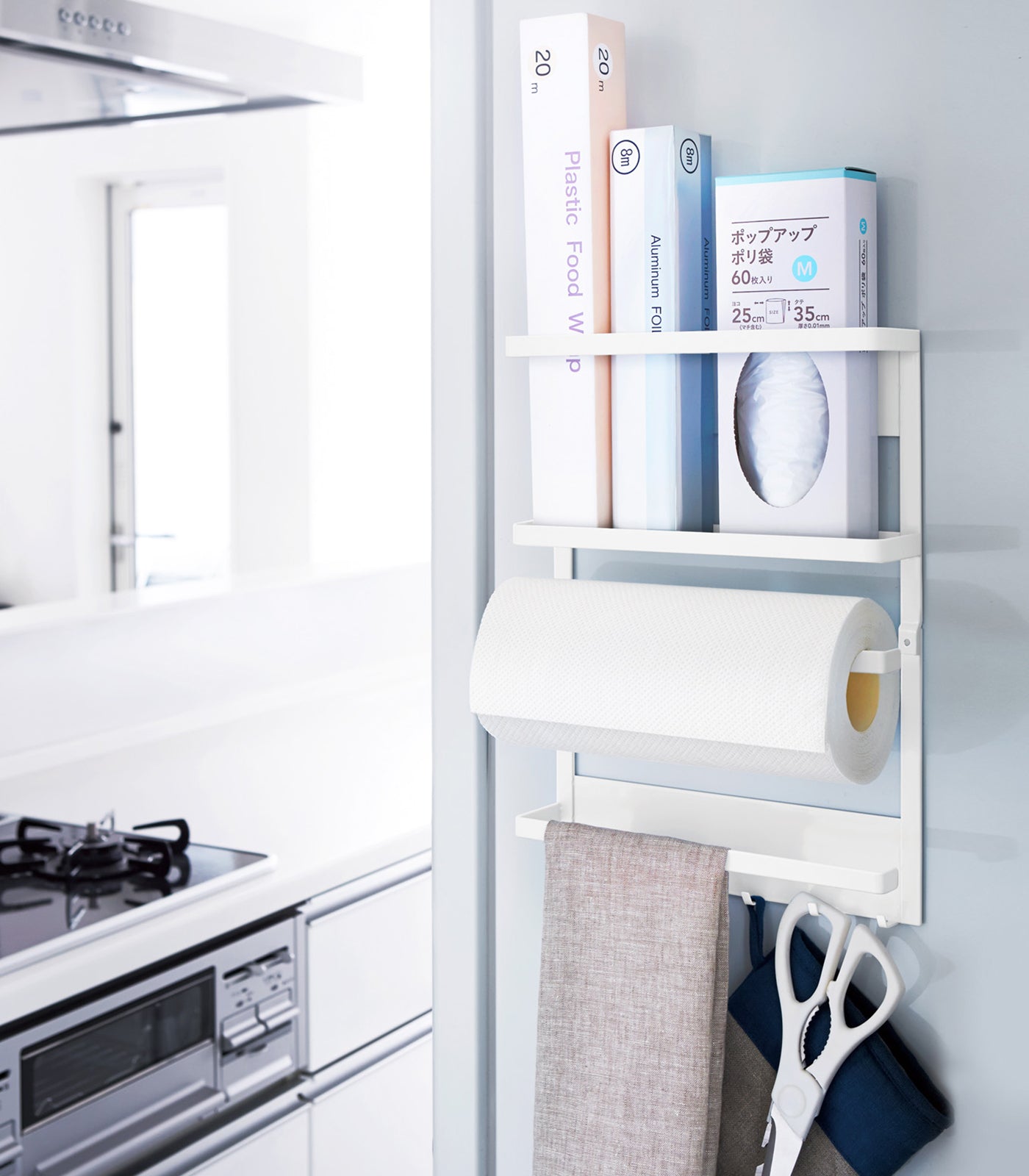 Magnetic Kitchen Organizer
